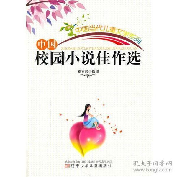 稀世珍品!全球第一款奢华AI PC 笔记本电脑在纽约发布
