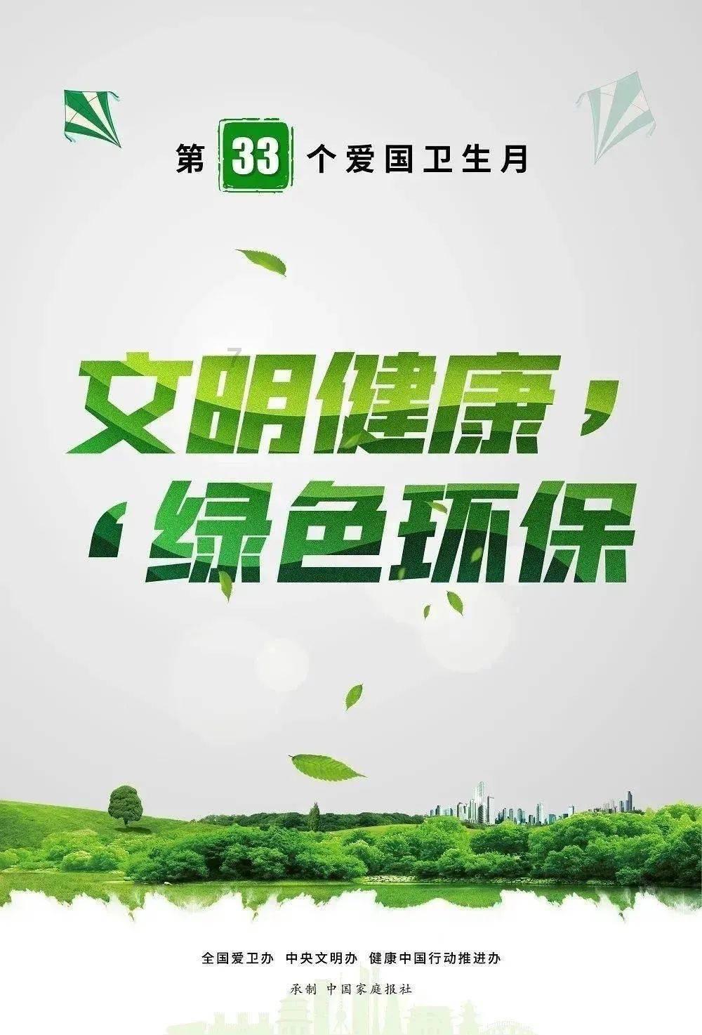 如何与老公家人和睦相处？游戏画面