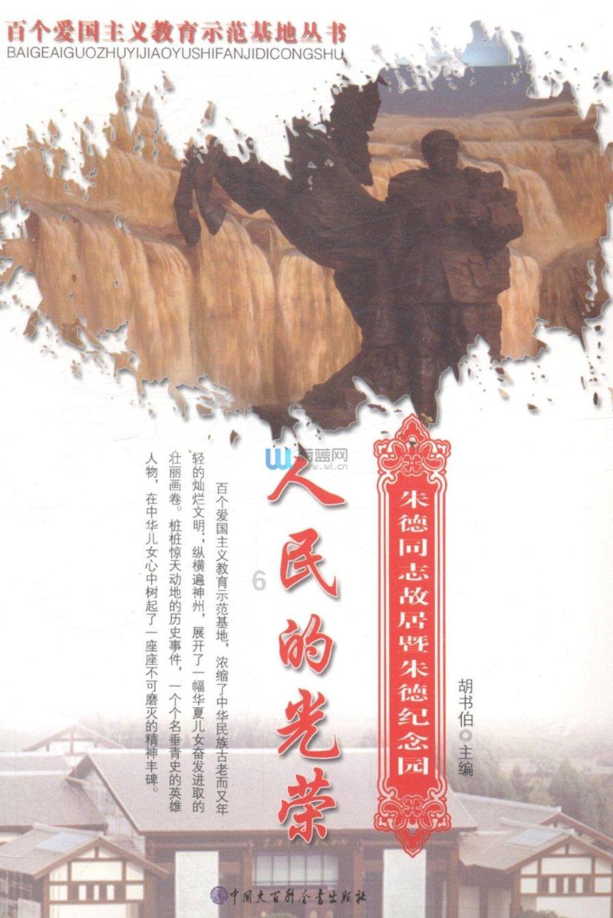 地球防卫军4.1