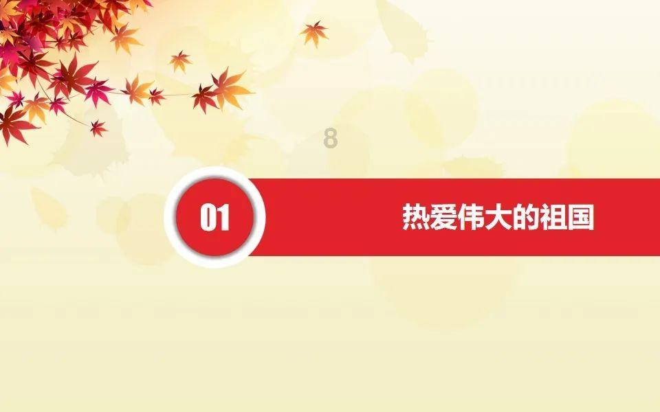 机械迷城