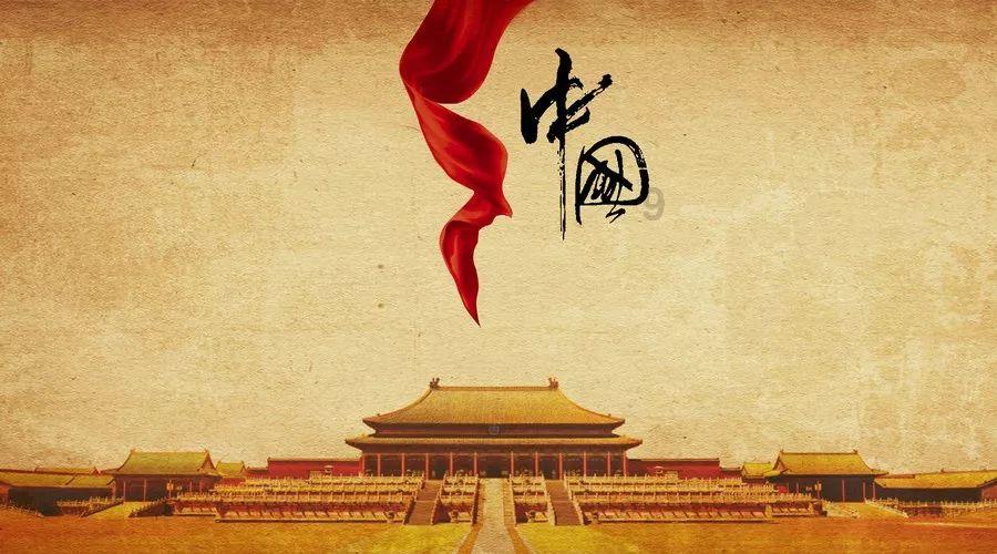清宫Q传
